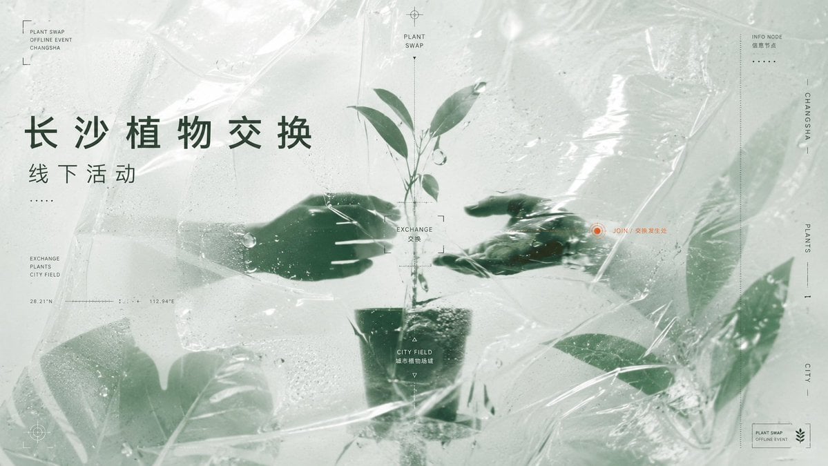 围绕具体主题内容生成一张竖向结构视觉作品,让主题核心先被压缩成暗色骨架、负形空洞和局部识别边缘,再从大面积主题场域内部显