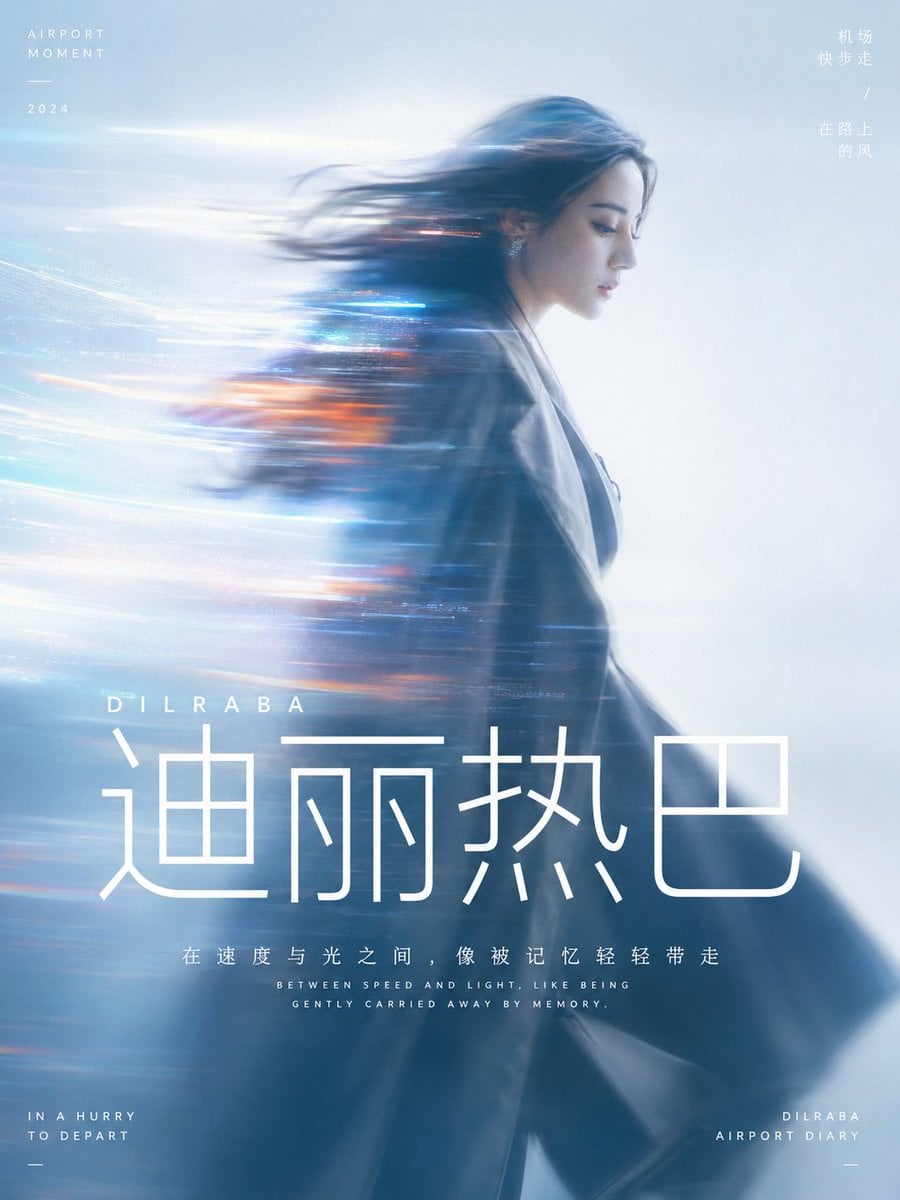 围绕具体主题内容生成一张具有电影感的动态拖影肖像画面：主体以安静的侧面轮廓或半身剪影占据主要视觉重量，面部边缘保持少量可