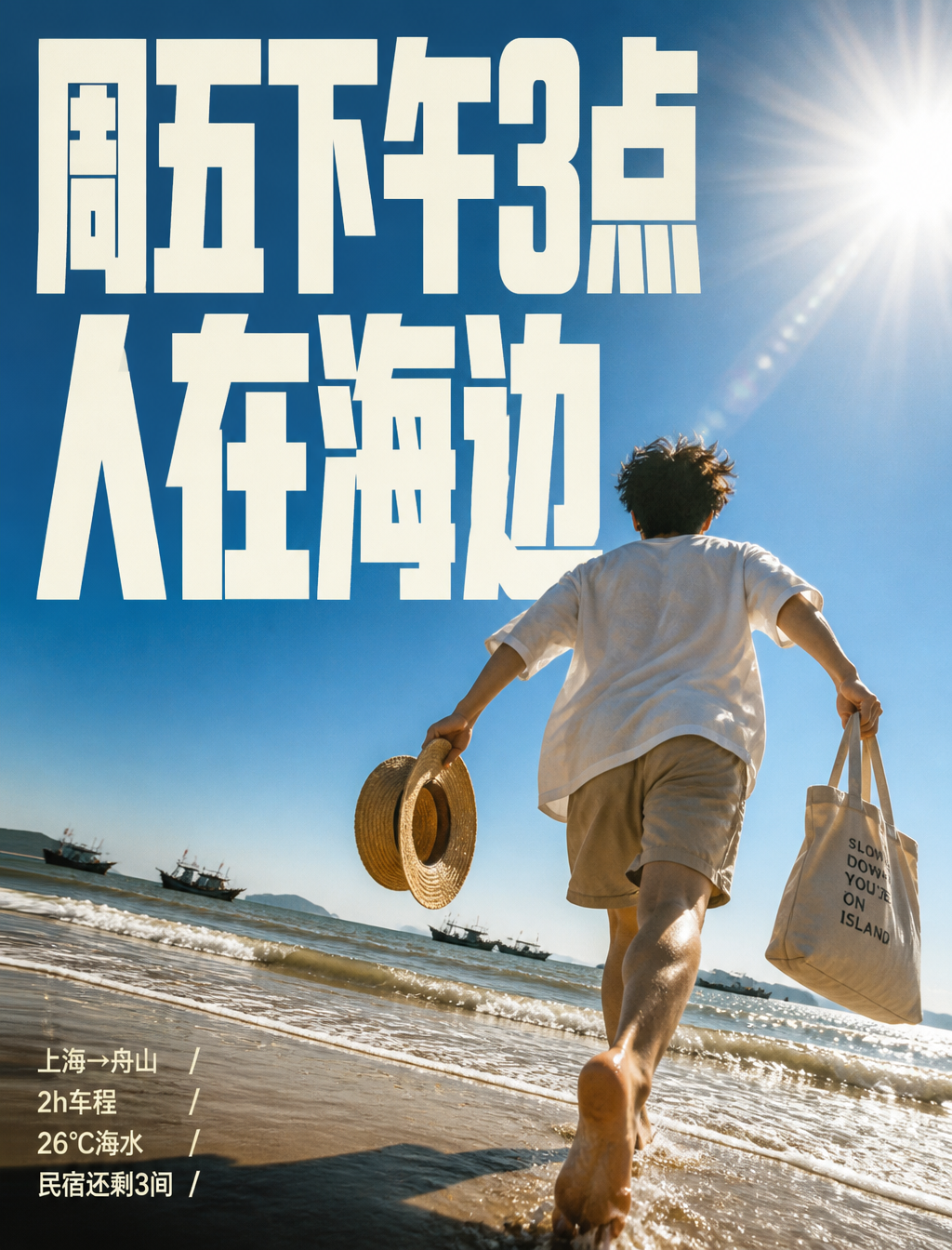 A high-energy editorial travel poster in "Sunlit Kinetic Blo