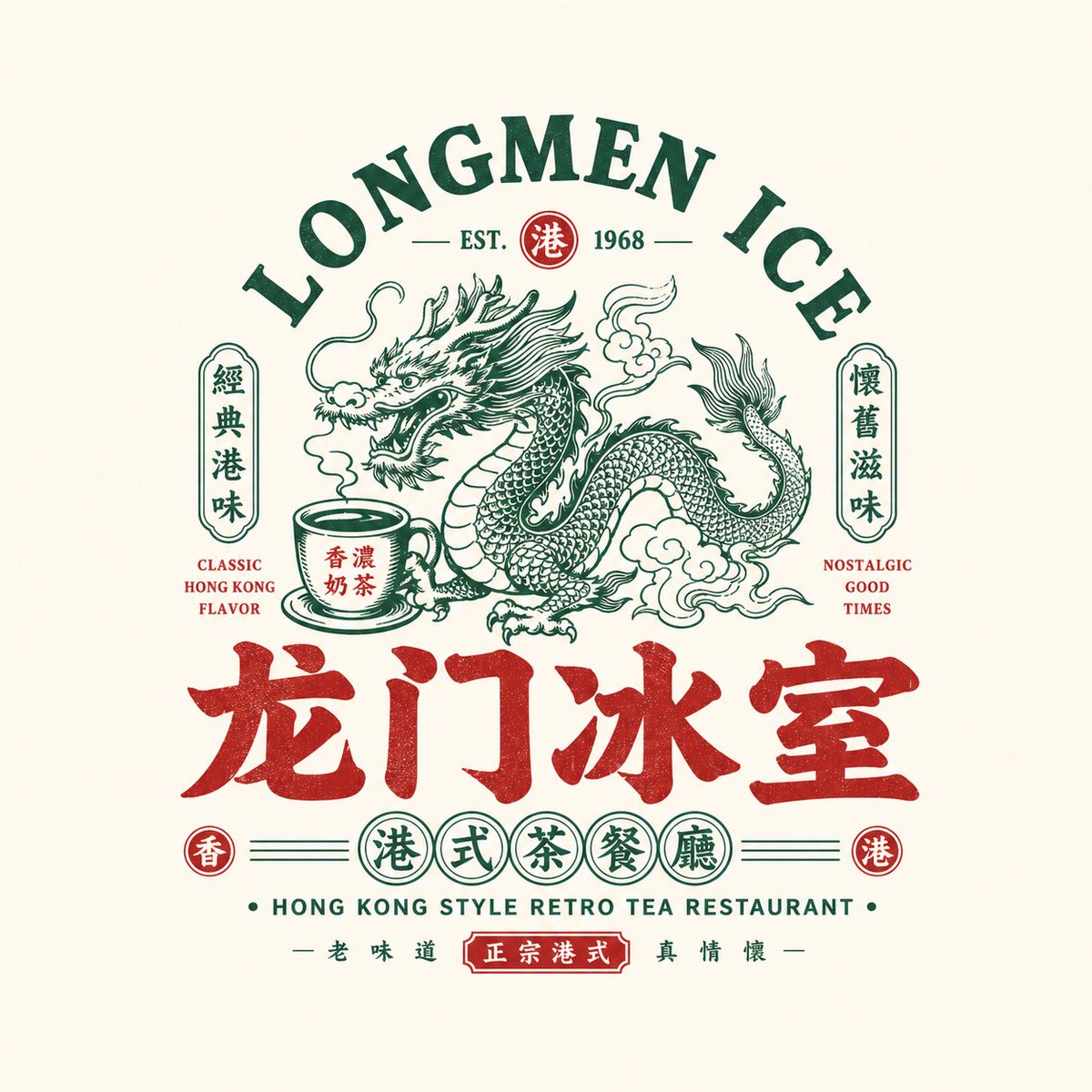 请根据用户输入的【品牌名 / 项目名】【副标题 / 产品名】【类型 / 行业】【地域风味】【品牌定位】【核心关键词】【核