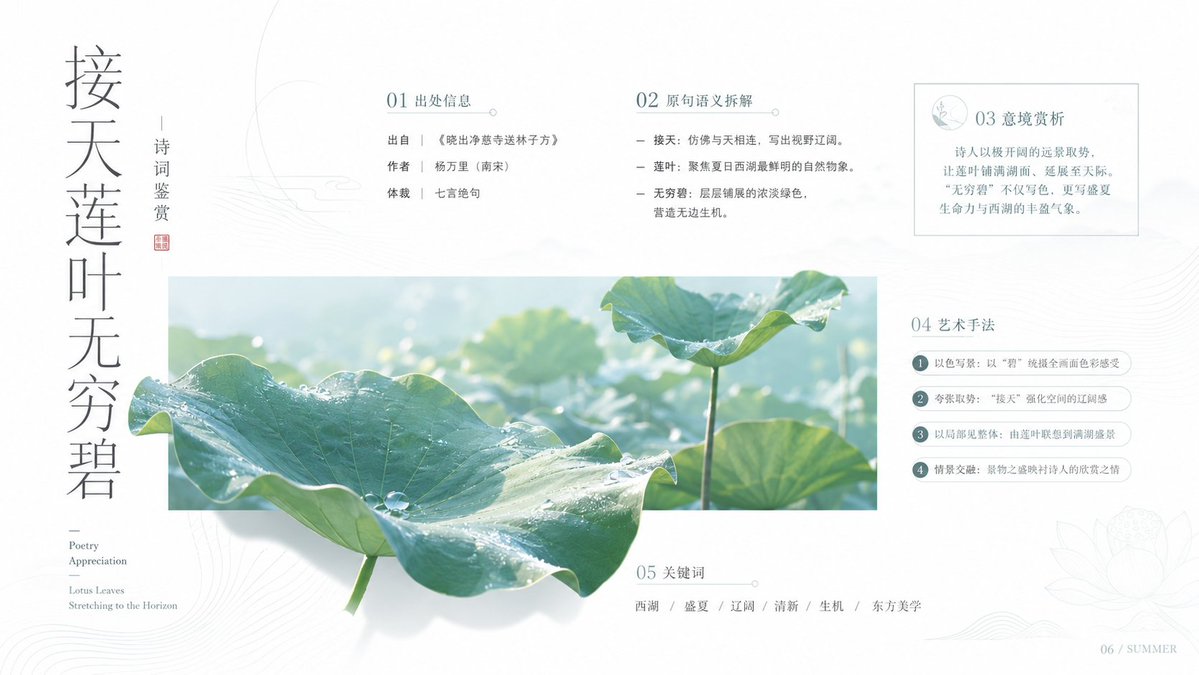 设计一张具有高级商业审美的极简海报,核心视觉语言是“真实物象穿越几何情绪窗口”。画面中设置一个窄长的低饱和色块,作为视觉