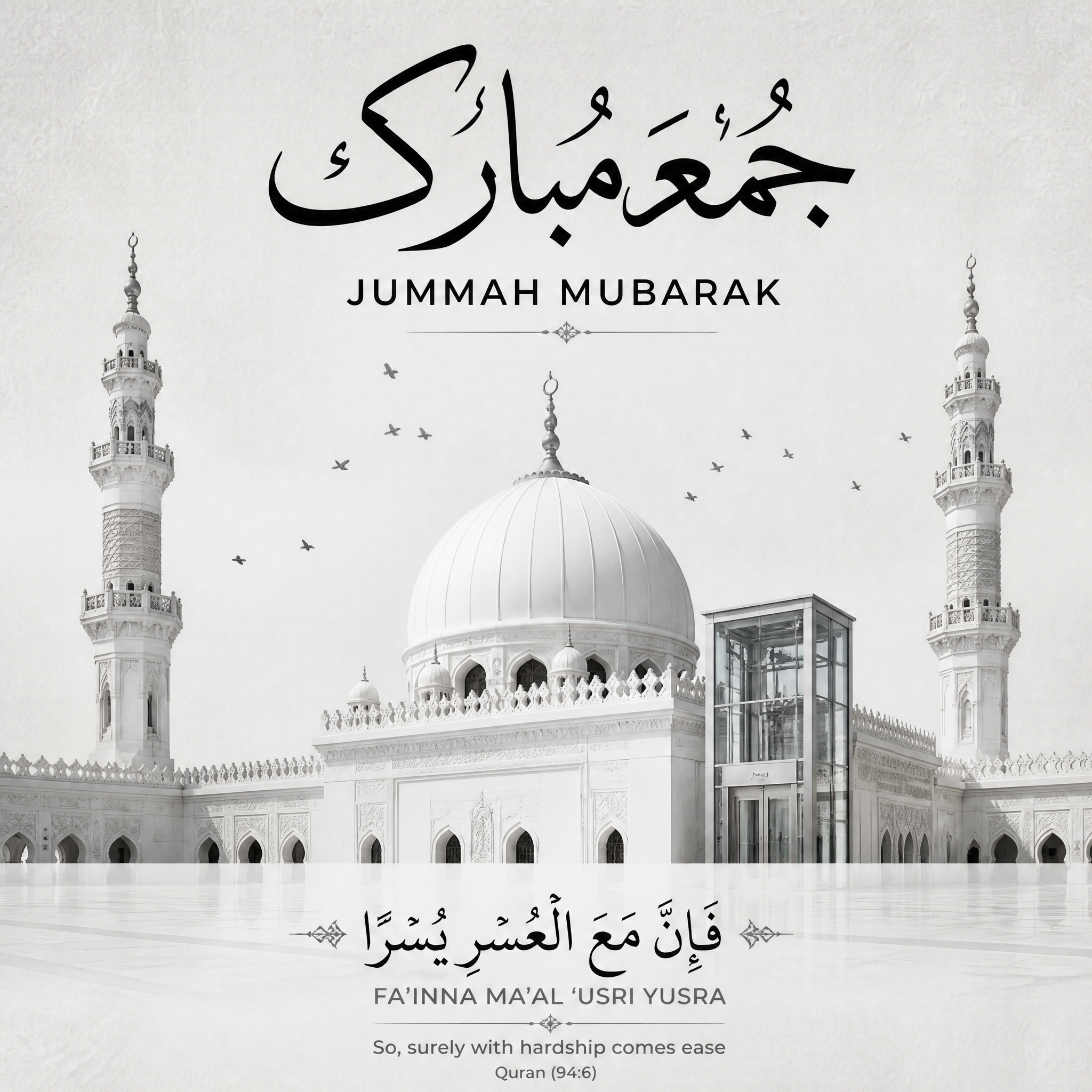Subject and Composition
A minimalist and elegant Jummah Muba