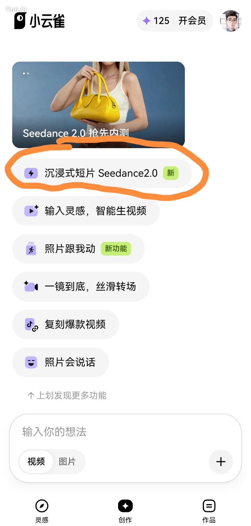 吉卜力工作室画风。镜头急速拉远,哪吒与敖丙并肩坐在一朵巨大的白色棉花糖积雨云边缘,望向远方地平线。天空色彩斑斓,充满希望